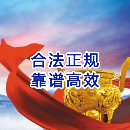 大名讨账公司