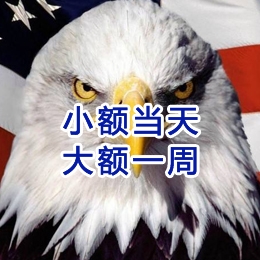 大名要账公司